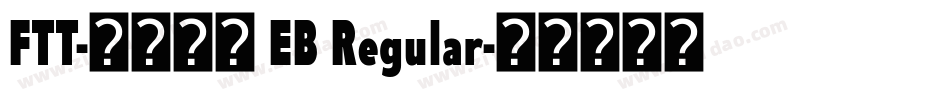 FTT-古今江戸 EB Regular字体转换